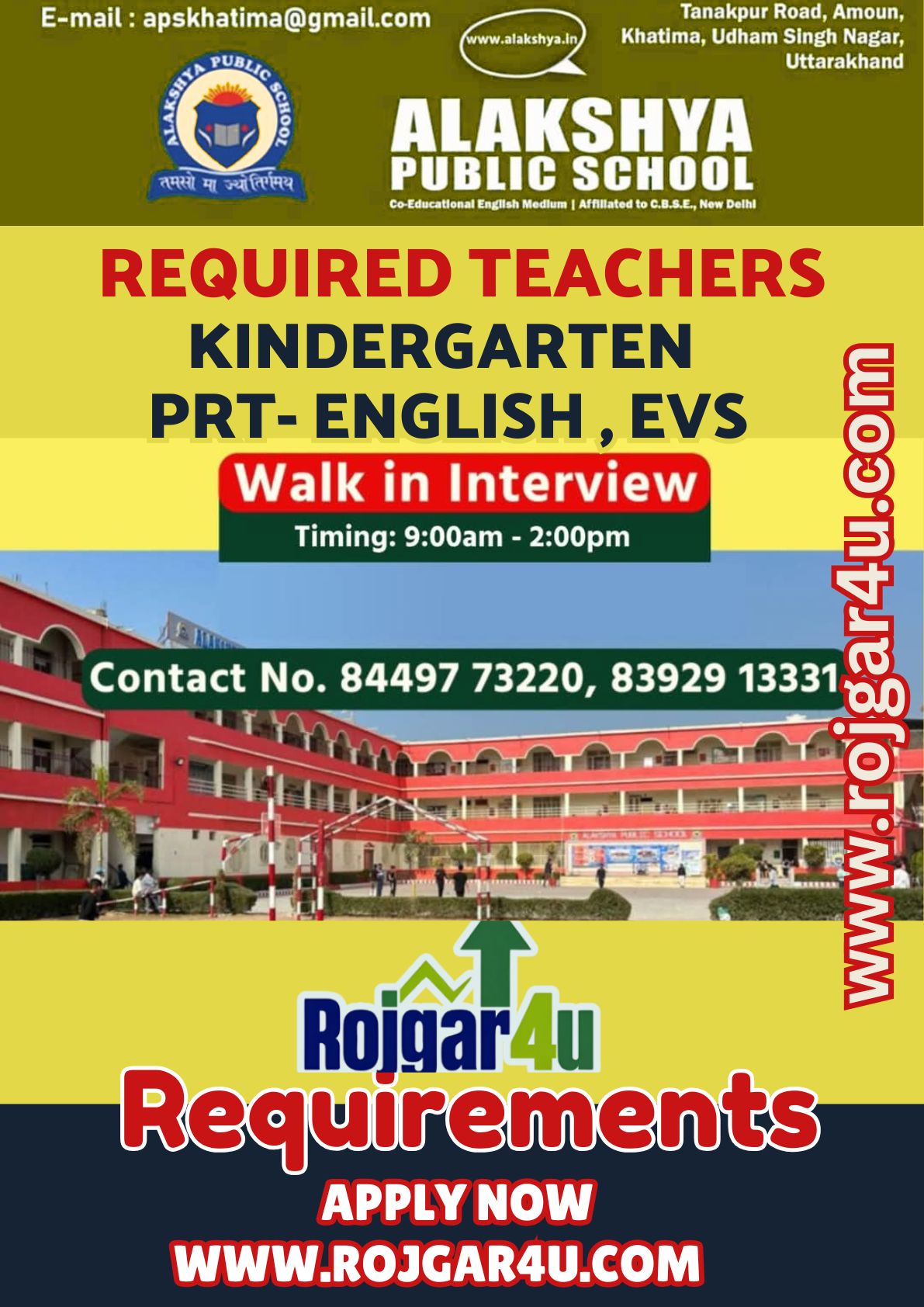 ALAKSHYA PUBLIC SCHOOL में शिक्षक की आवश्यकता, WANTED TEACHERS  Tanakpur Road, Amoun, Khatima, Udham Singh Nagar, Uttarakhand