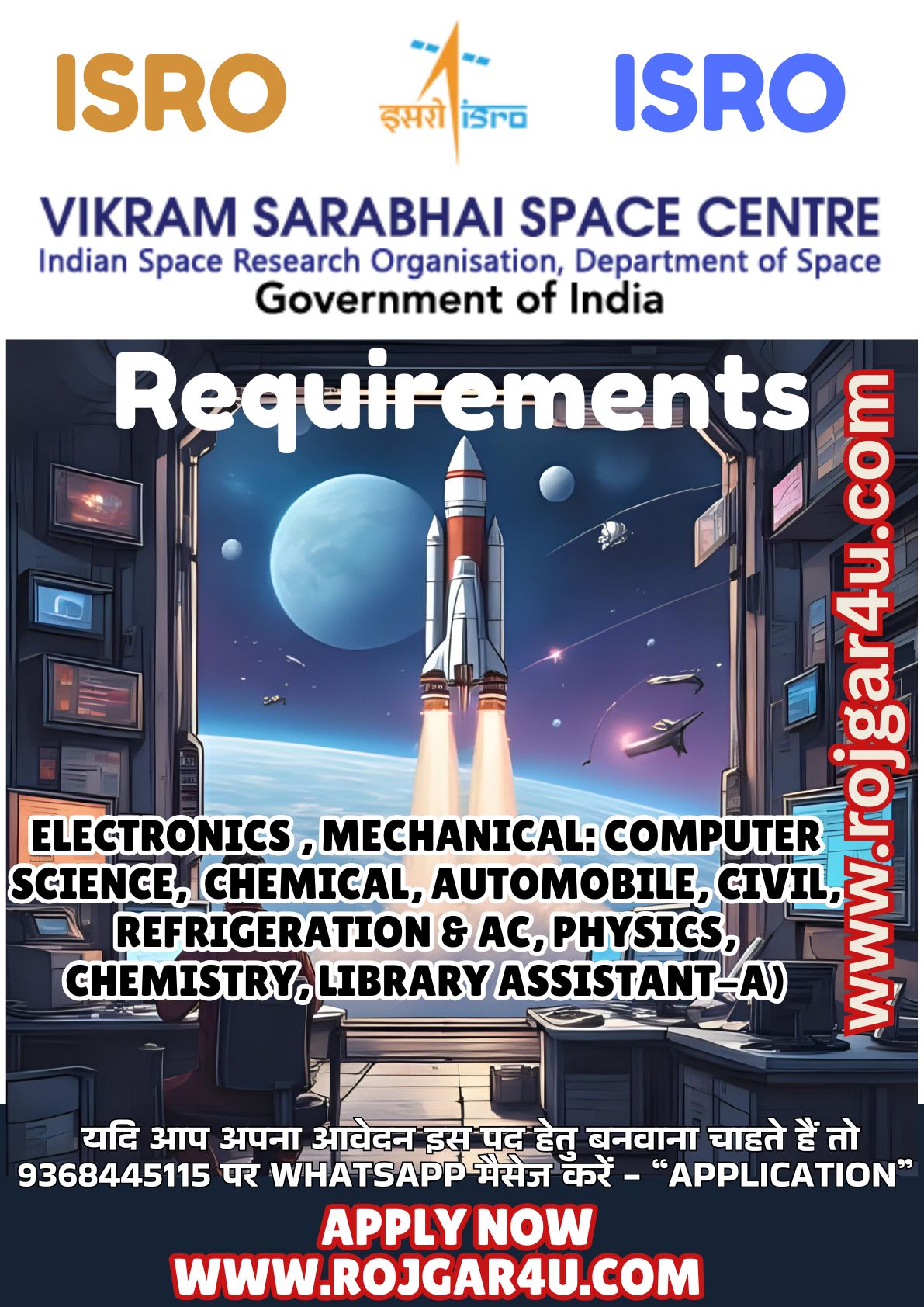 ISRO में 2025 की बड़ी भर्ती  | Technical, Scientific, Library Assistant Jobs | 83 पद | Apply Online Now - या मौका न चूकना