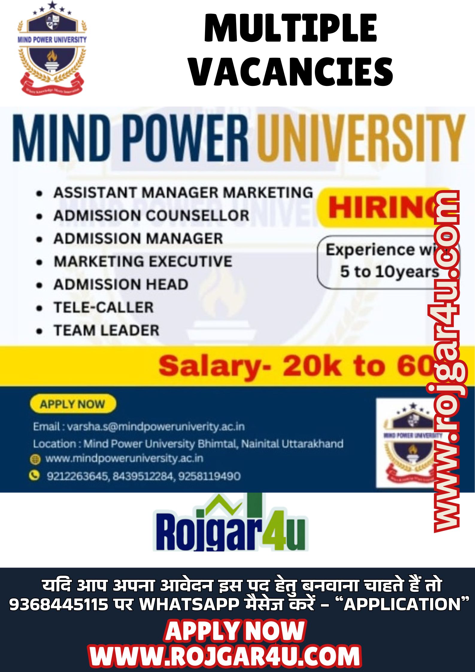 Mind Power University में 7 बड़ी पोस्ट पर भर्ती | 60k Salary | Apply Now | Rojgar4u.com