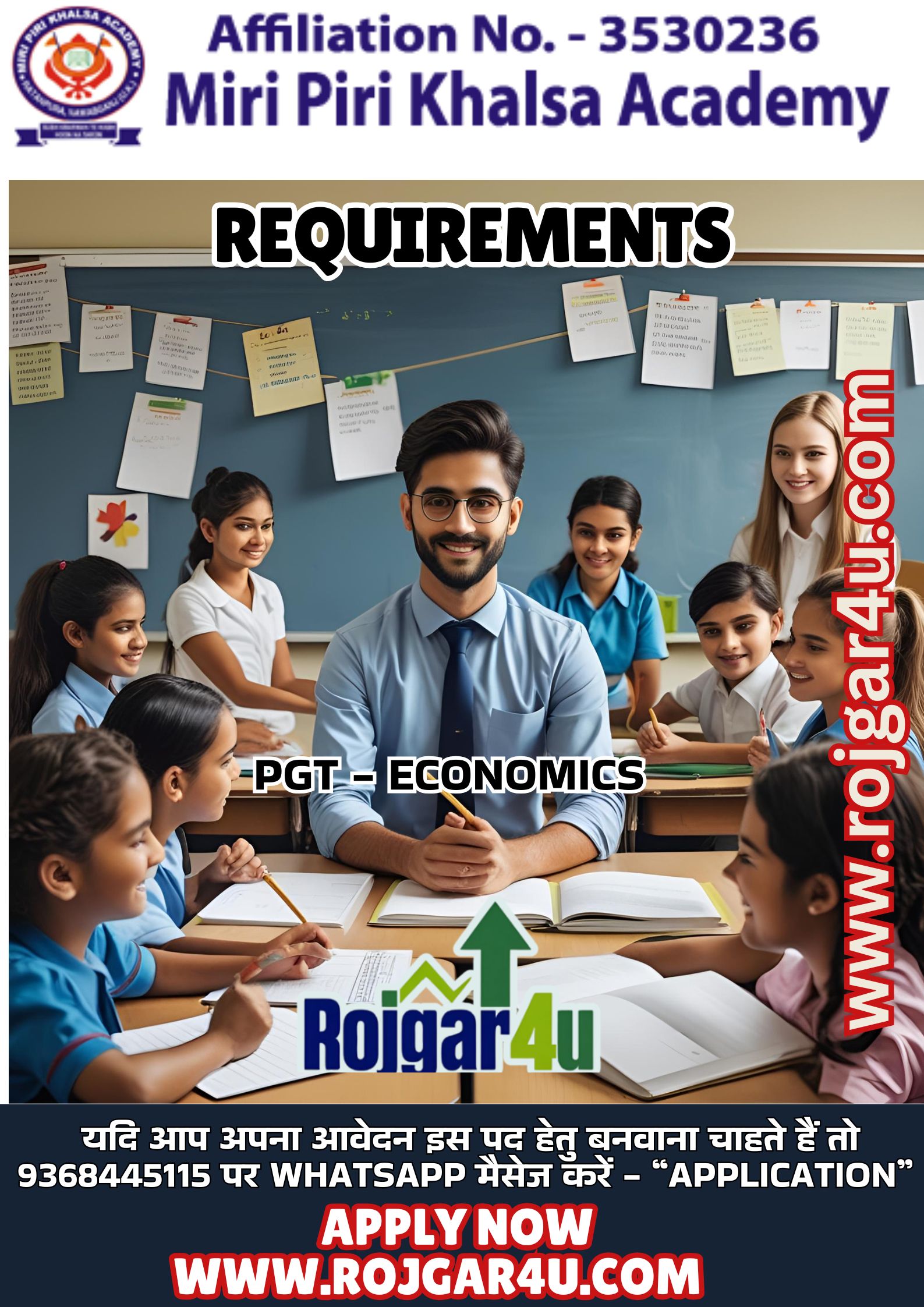 PGT Economics की जॉब वैकेंसी आई है Uttarakhand के एक प्रतिष्ठित स्कूल में! Apply today