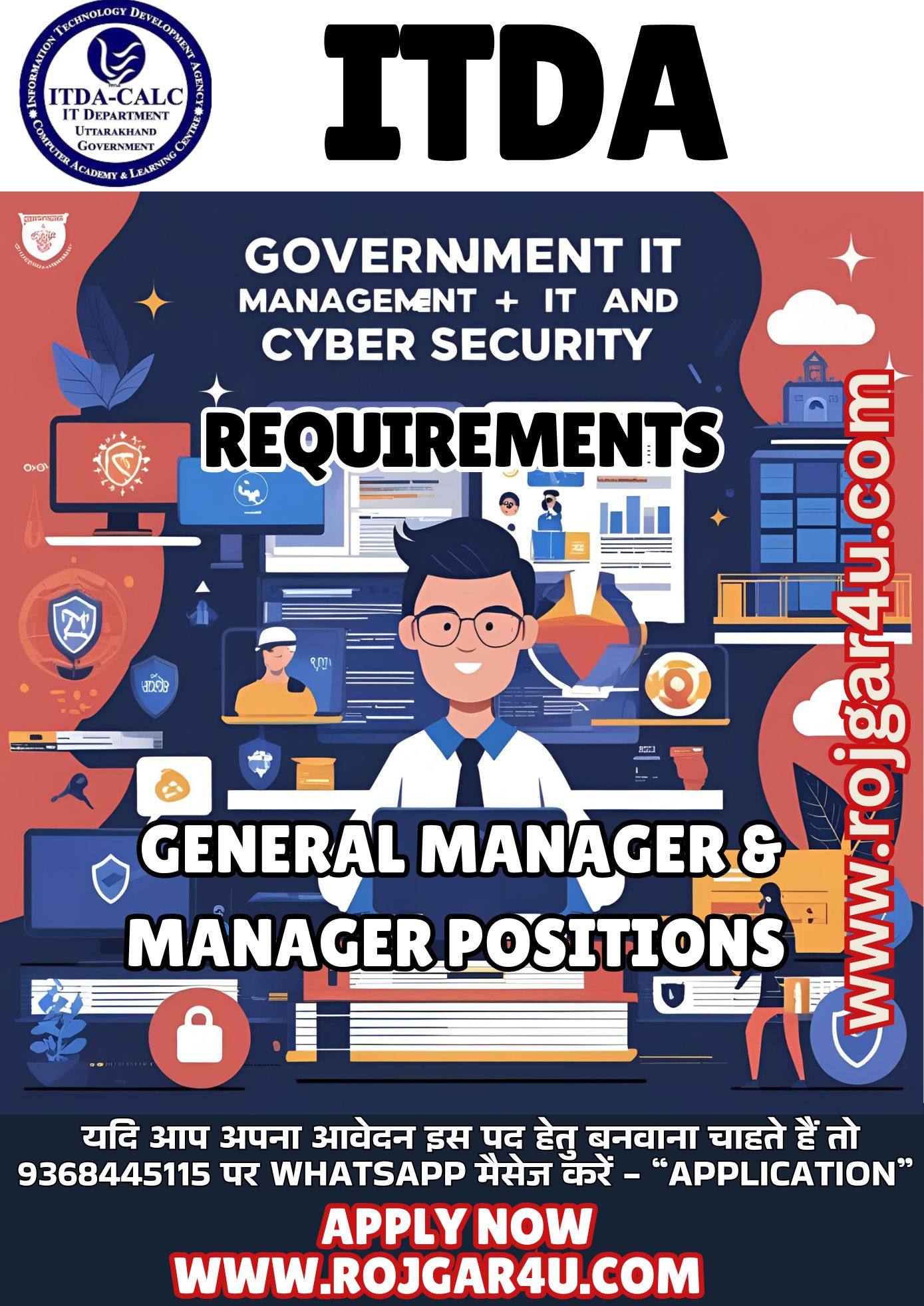 ITDA में निकली सरकारी वैकेंसी | Chief Technology Officer से लेकर Manager तक | Apply Now #shorts