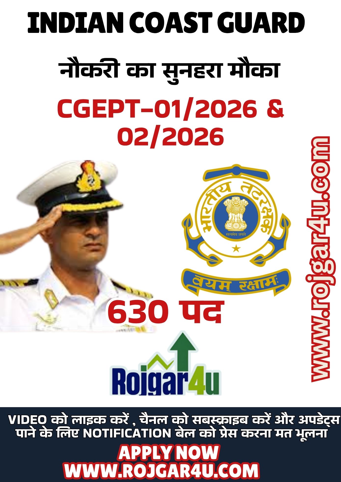 10th , 12th pass Apply Now for Indian Coast Guards! Govt Jobs 680 Posts, Dont miss it