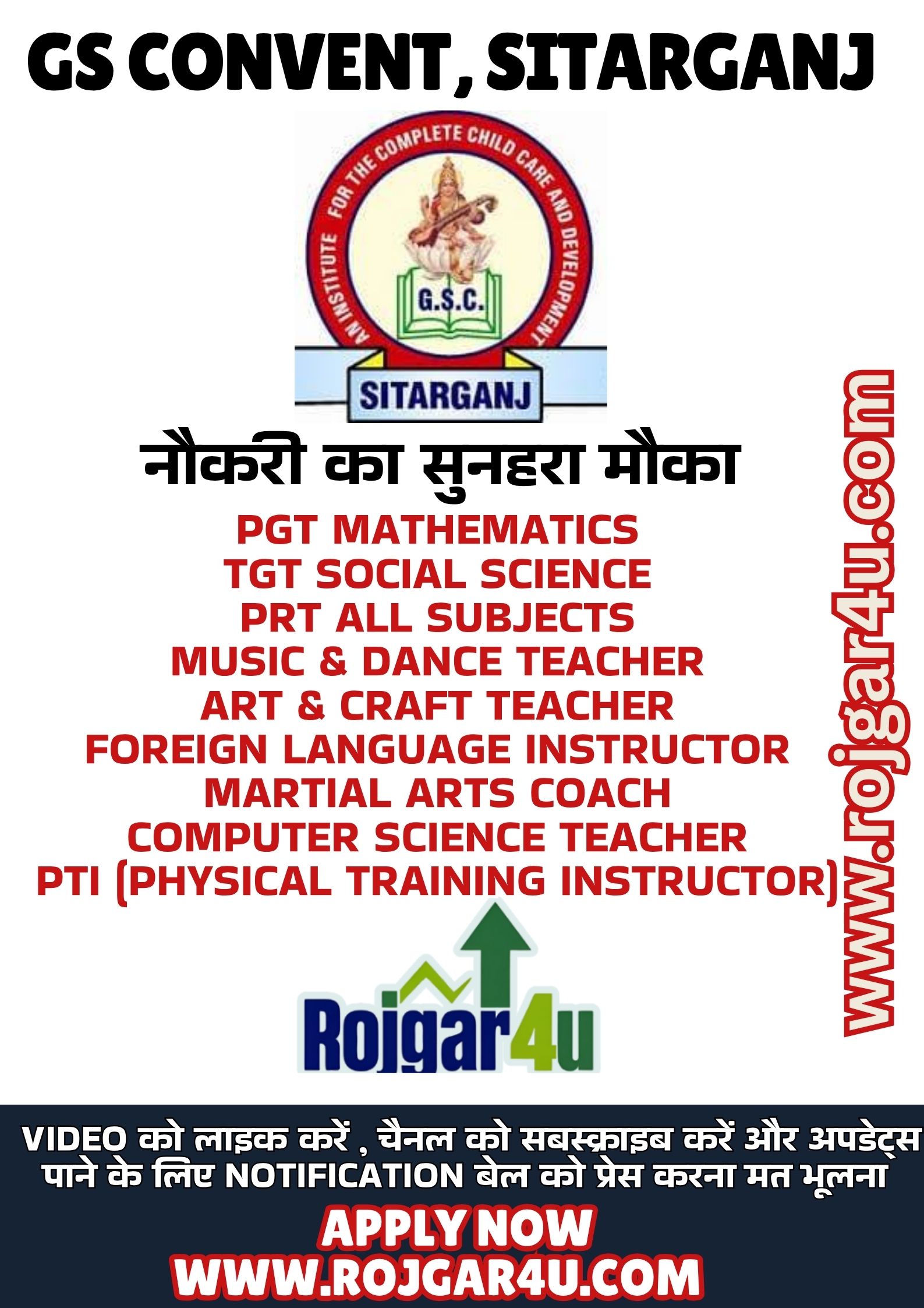 Vacancy Title: Teaching and Non-Teaching Staff required at G.S. Convent, Sitarganj (U.S. Nagar), Uttarakhand