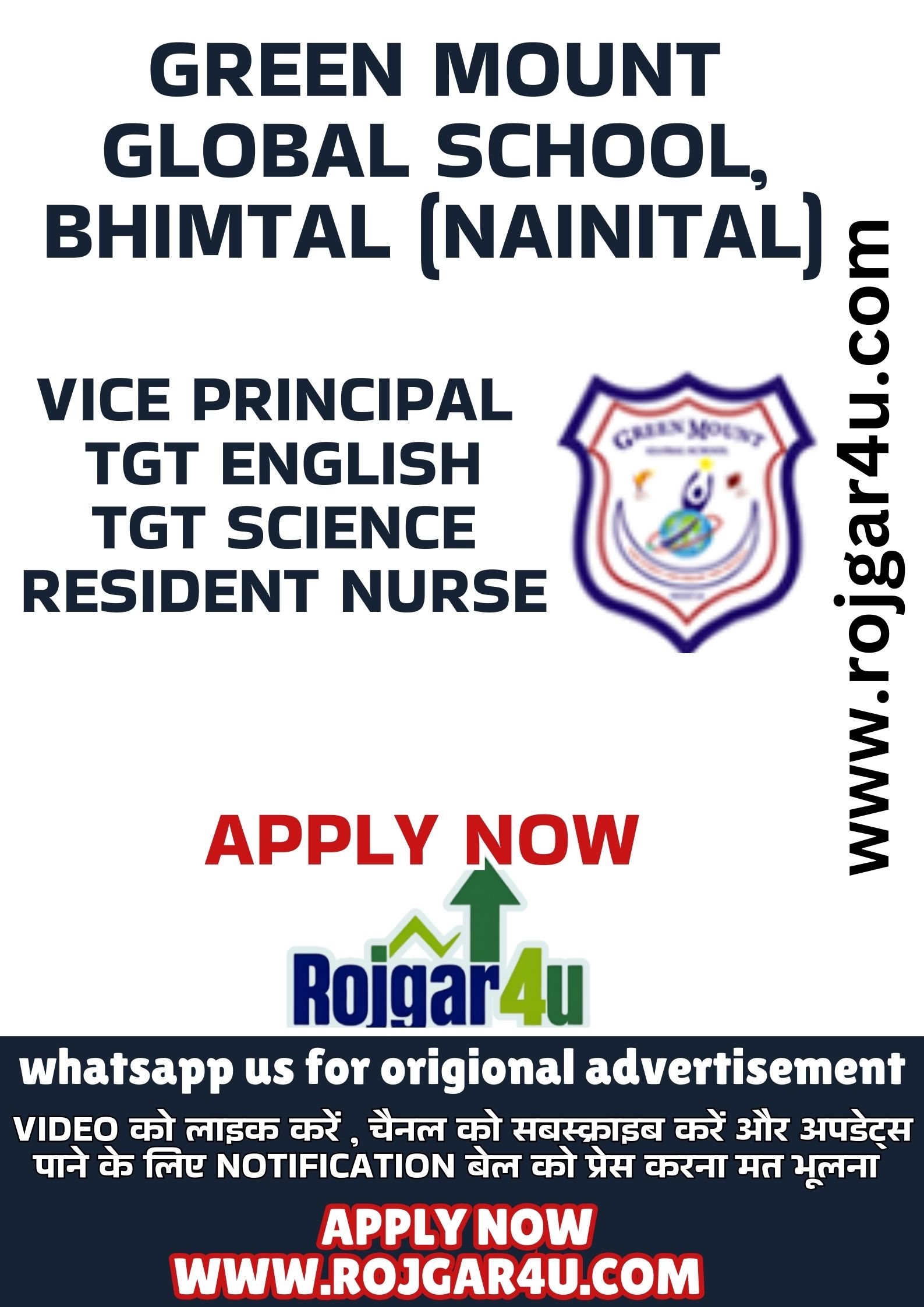Vice Principal, TGT English, TGT Science, Resident Nurse required at Green Mount Global School