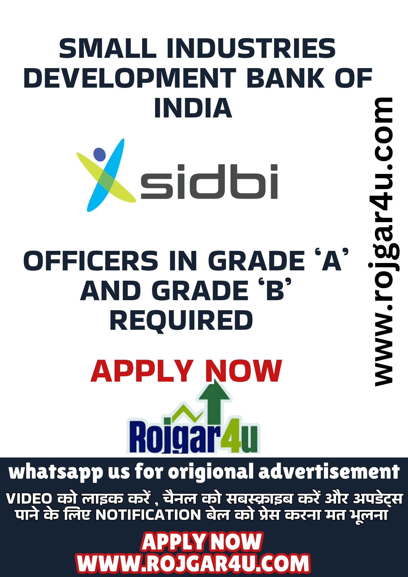 Officers in Grade ‘A’ and Grade ‘B’ required at Small Industries Development Bank of India (SIDBI), All India