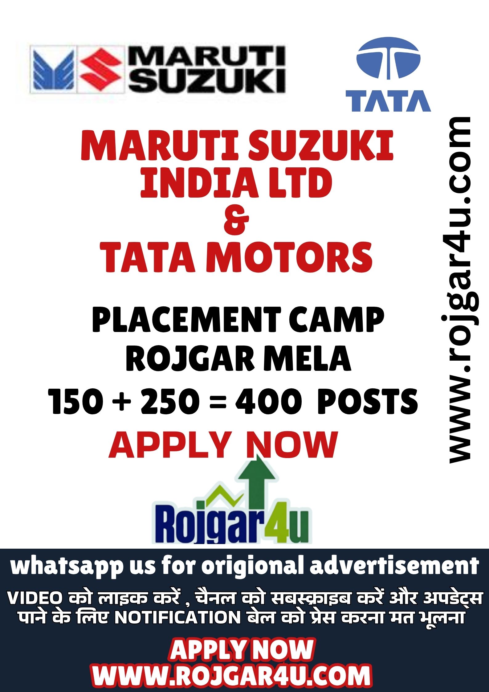 400 posts | Apprenticeship / Trainee Required at Maruti Suzuki India Ltd., and Quess Corp. Tata Motors