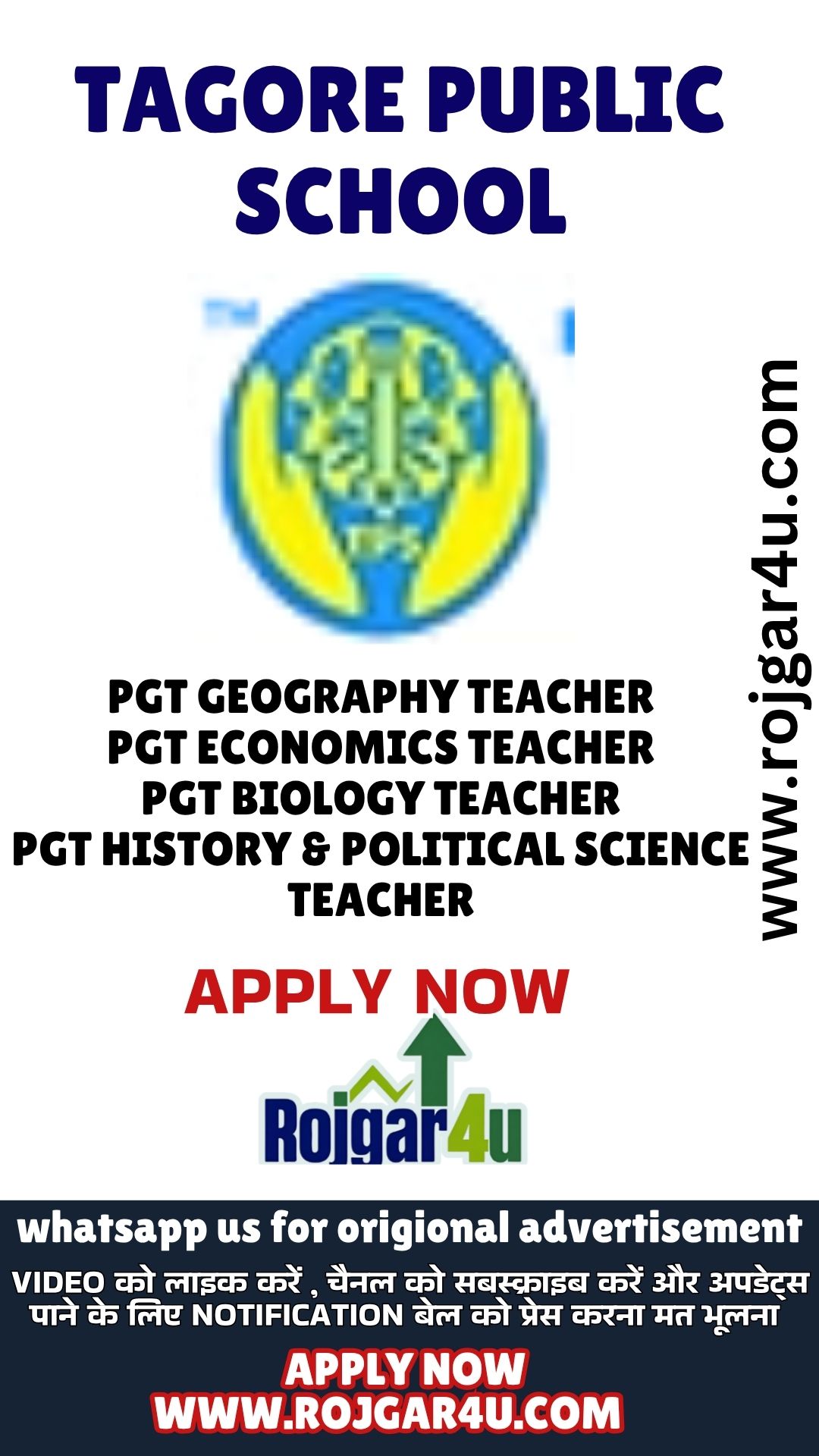 PGT Teacher Jobs 2025 – Tagore Public School  Walk-in Interview | भूगोल, अर्थशास्त्र, जीवविज्ञान, इतिहास