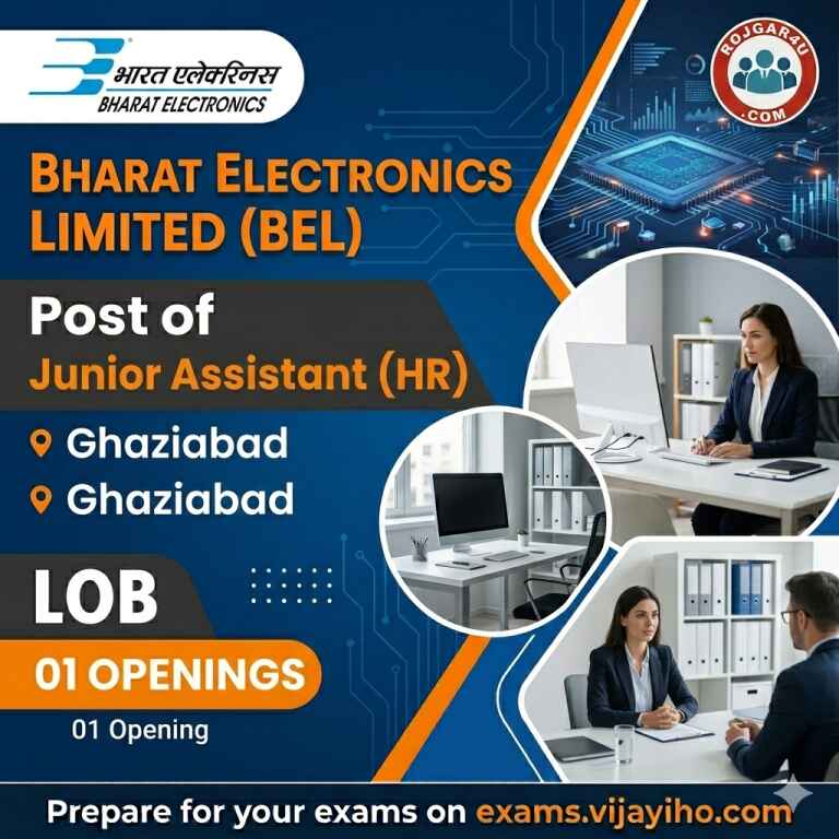 Junior Assistant (HR) at Bharat Electronics Limited (BEL) in Ghaziabad image