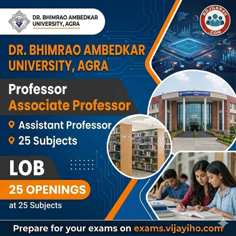 Teaching Positions (Professor/Associate/Assistant) at DBRAU in Agra image
