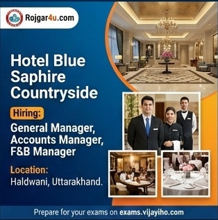 Leadership Positions at Hotel Blue Saphire Countryside in Haldwani image