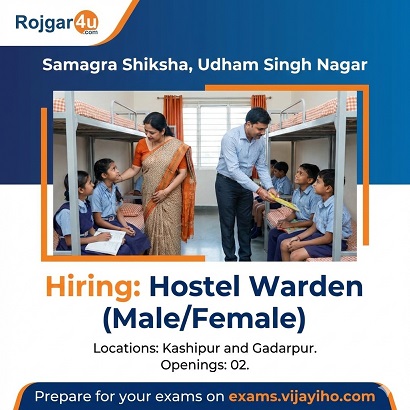 Hostel Warden (Male/Female) at Samagra Shiksha in Kashipur, Gadarpur image