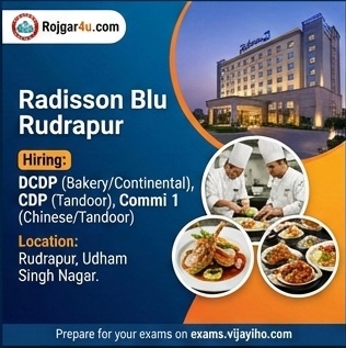 Culinary Team Positions at Radisson Blu Rudrapur in Rudrapur image