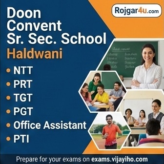 PGT TGT PRT and Office Assistant at Doon Convent Sr. Sec. School in Haldwani image