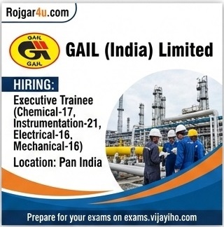 Executive Trainee (Instrumentation) at GAIL (India) Limited in Pan India image
