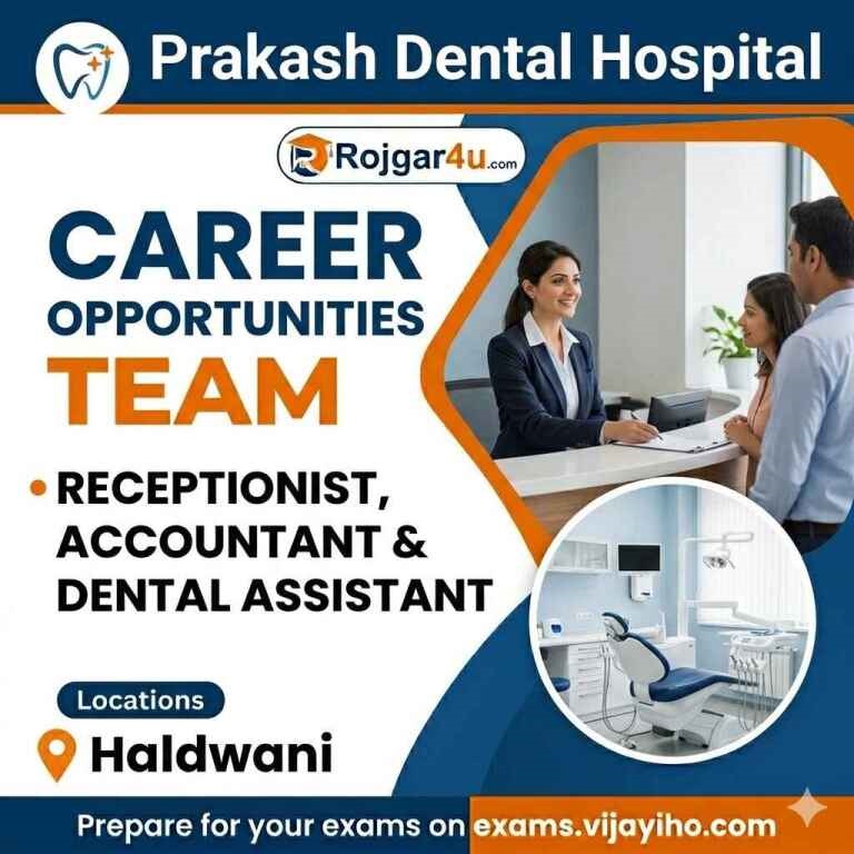 Receptionist and Accountant at Prakash Dental Hospital in Haldwani image